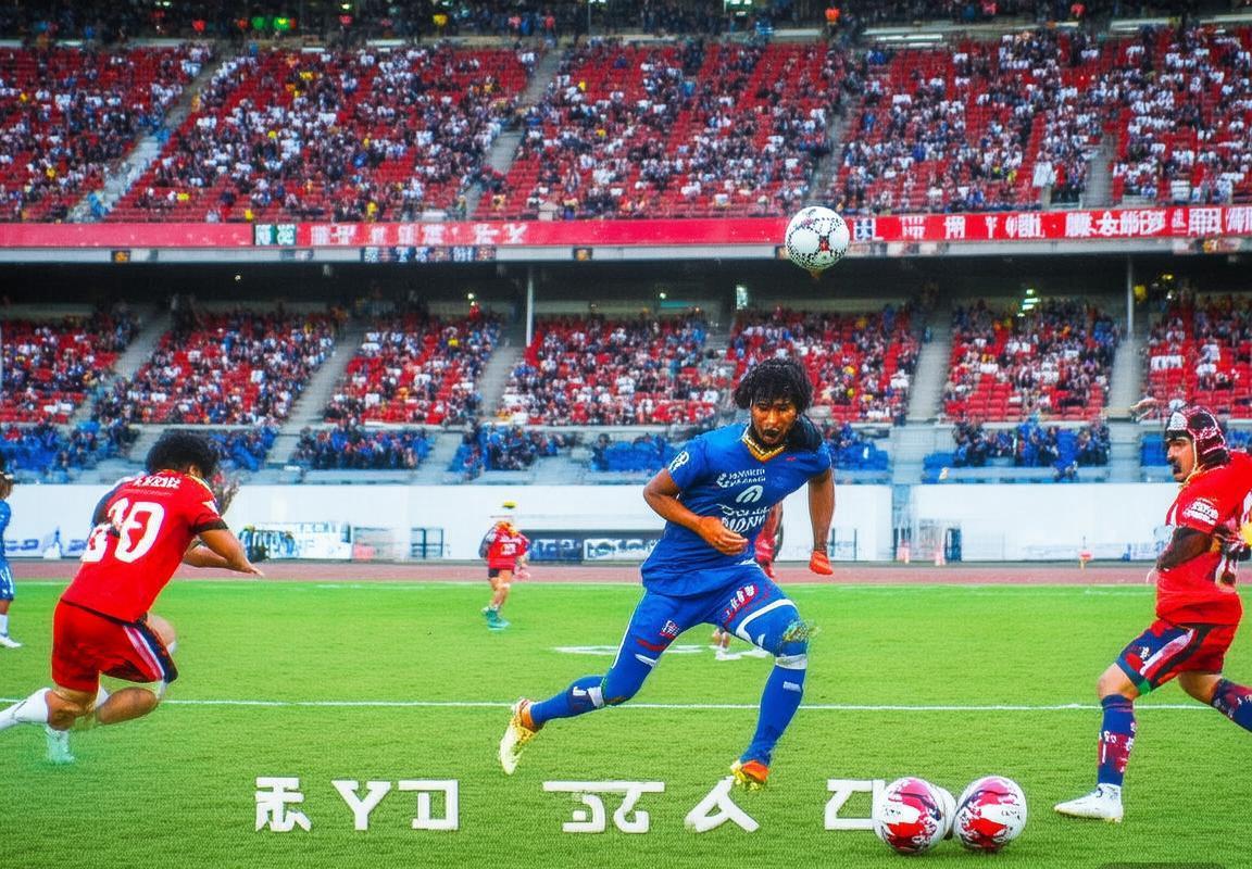 2019赛季安阳大战大田市民：经典对决回顾与战术分析(图1)